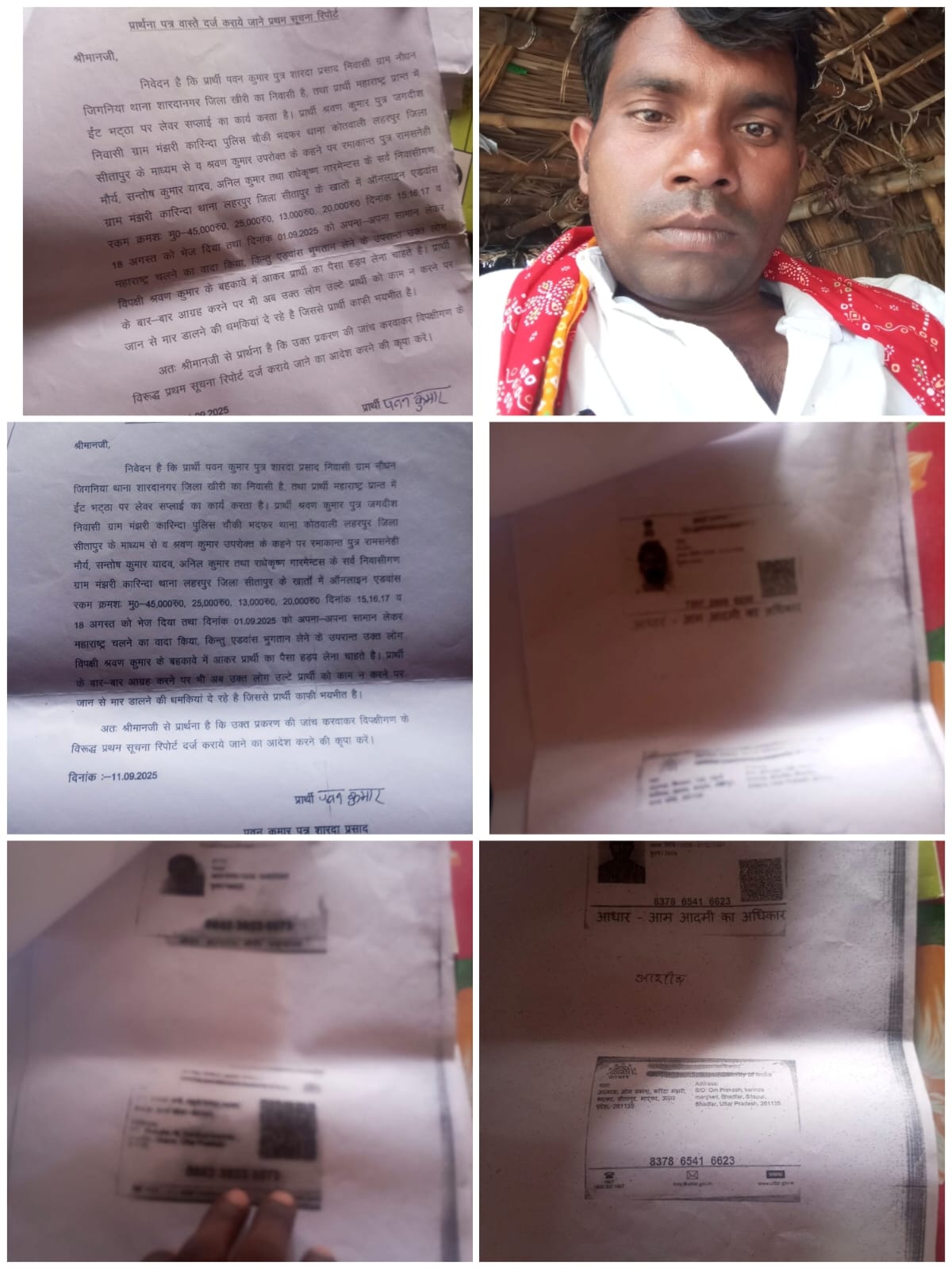 WhatsApp Image 2025-10-26 at 1.28.37 PM