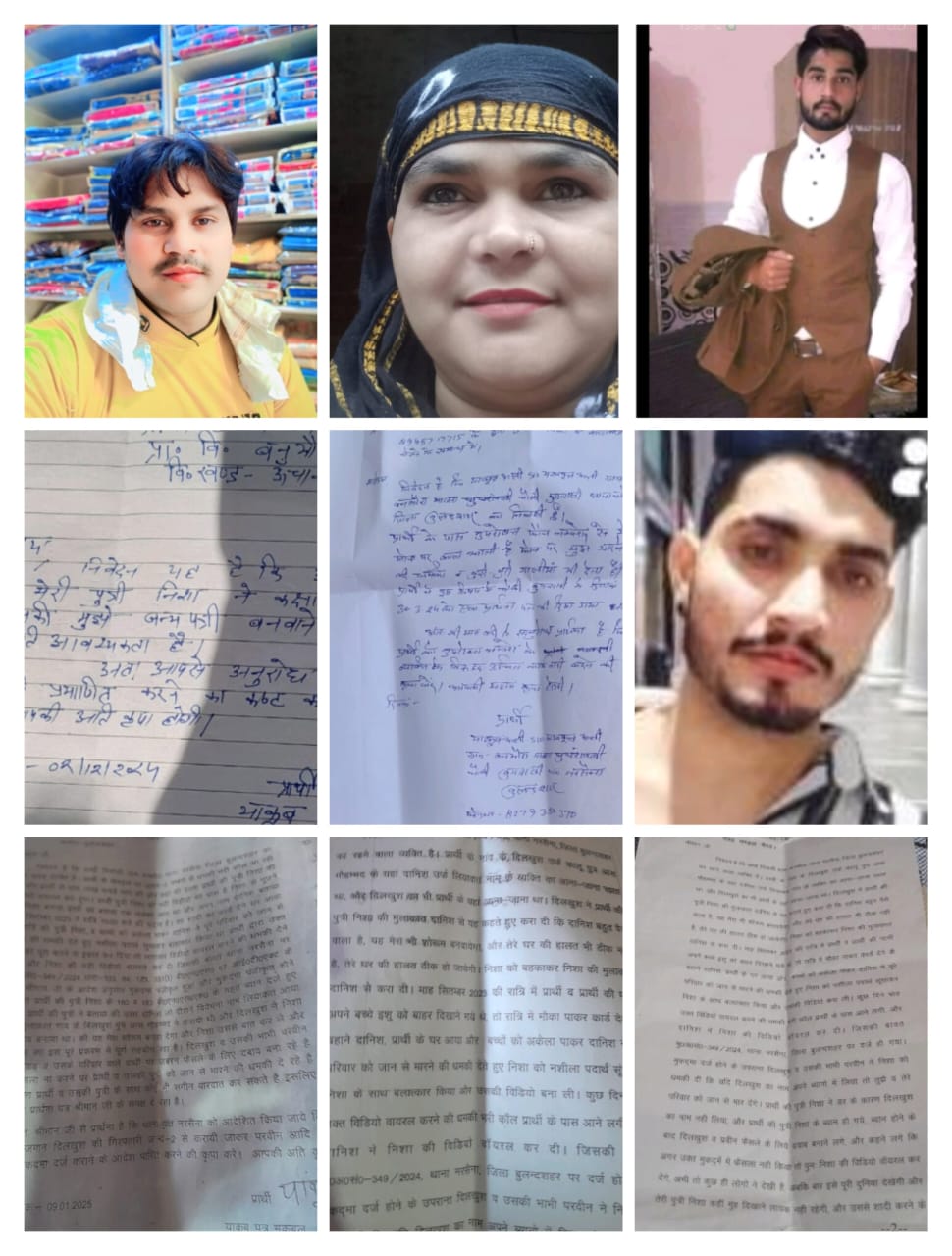 WhatsApp Image 2025-10-26 at 1.59.24 PM