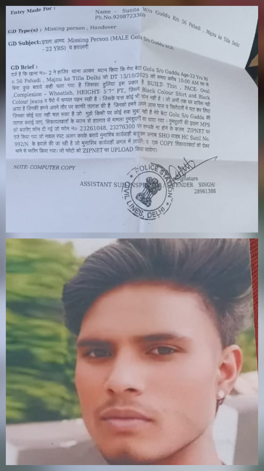 WhatsApp Image 2025-11-05 at 1.47.25 PM