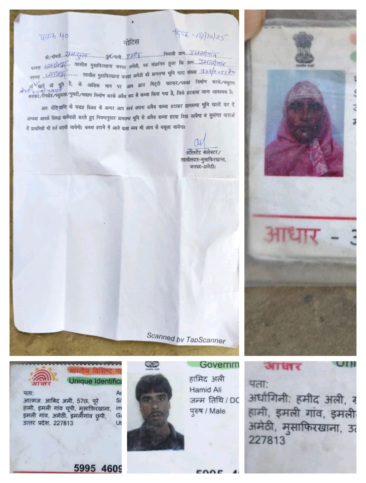 WhatsApp Image 2025-11-05 at 12.56.28 PM