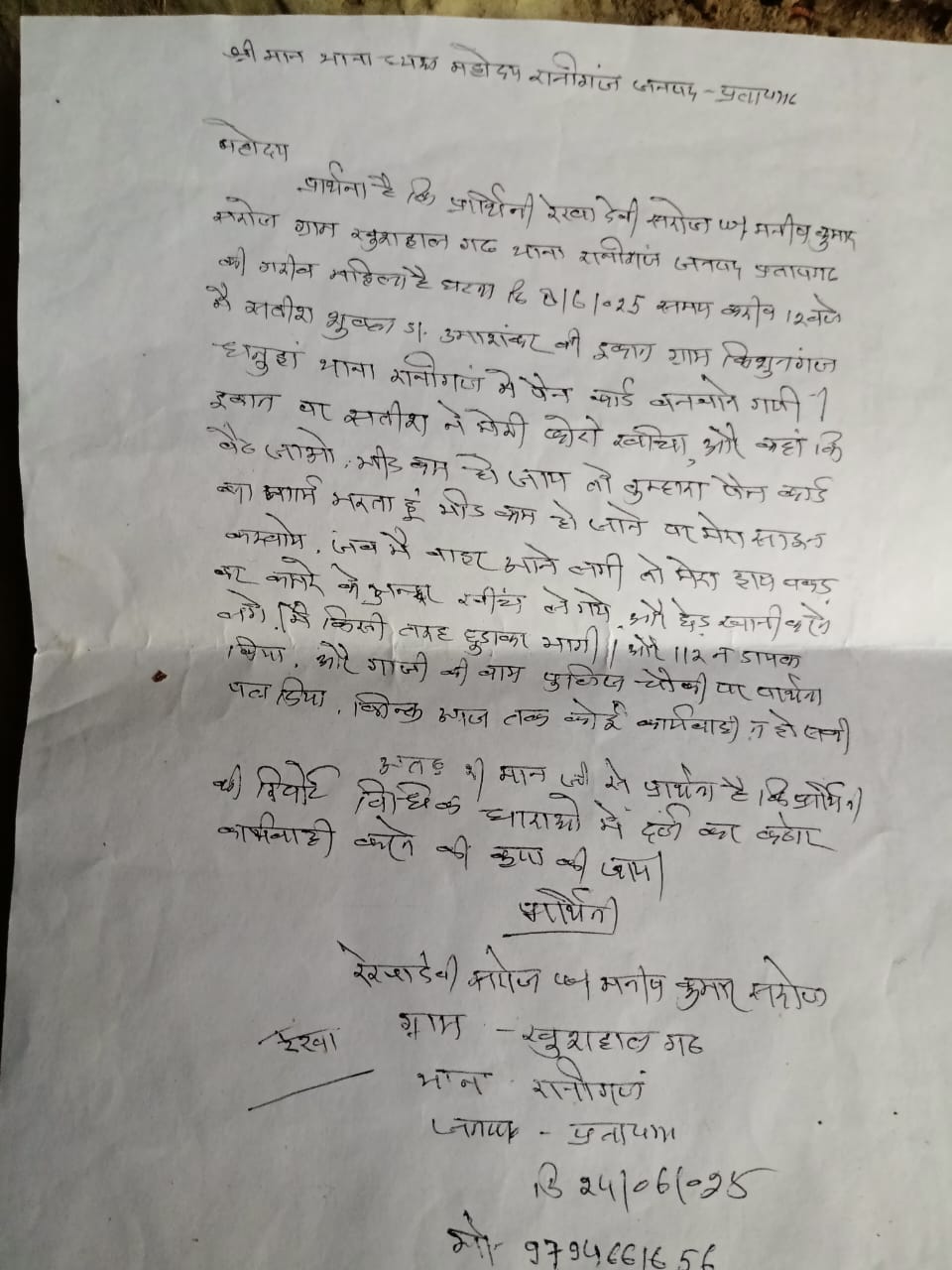 WhatsApp Image 2025-11-05 at 4.40.41 PM