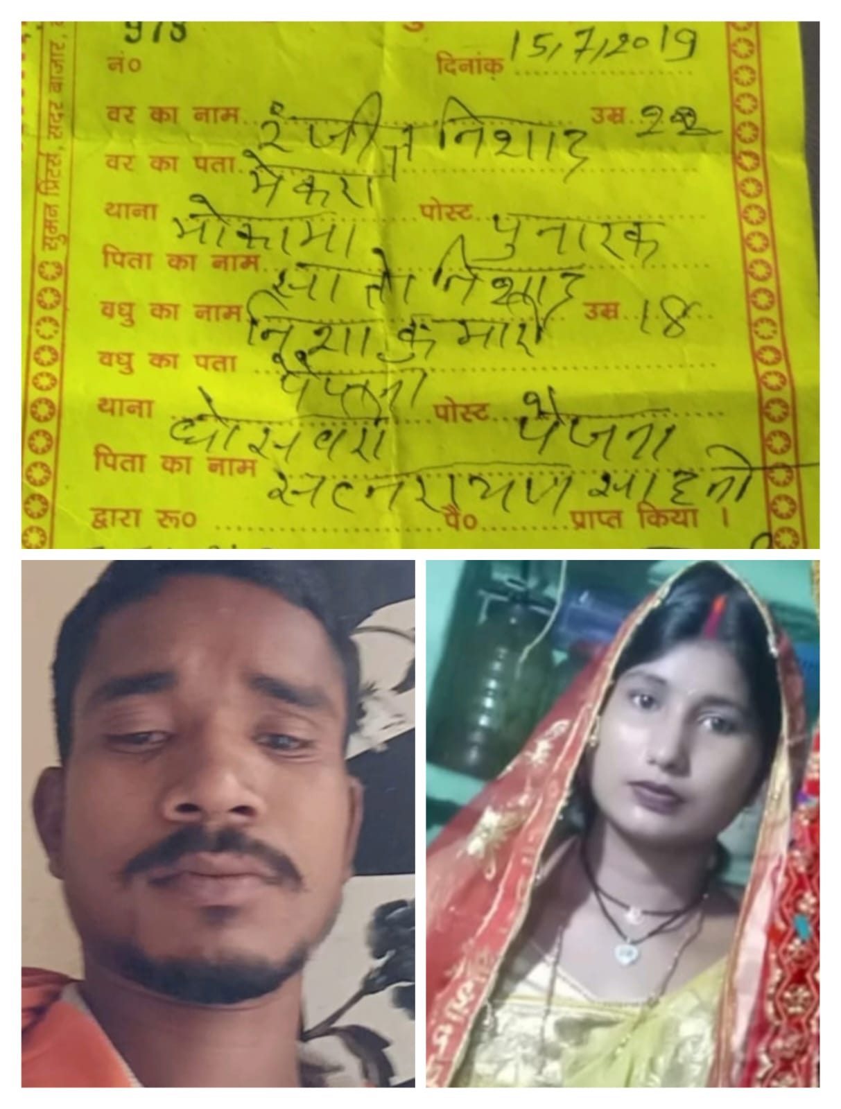 WhatsApp Image 2025-11-25 at 1.48.56 PM