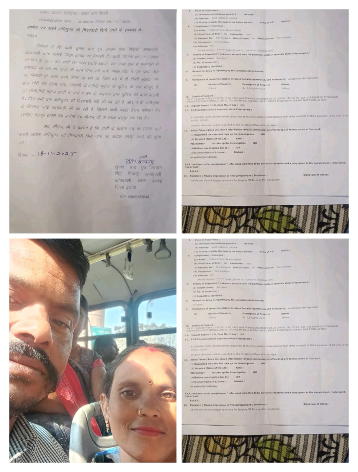 WhatsApp Image 2025-11-26 at 10.02.32 AM