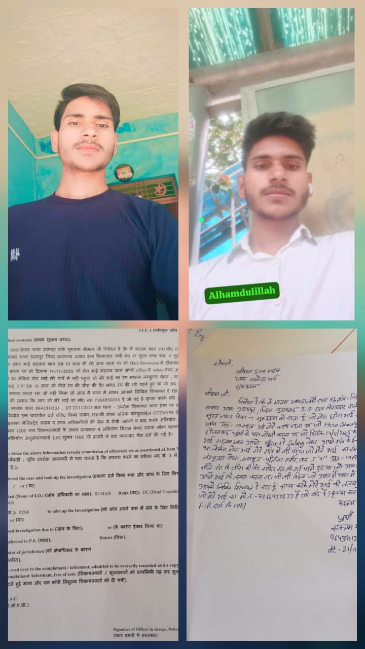 WhatsApp Image 2025-11-26 at 11.00.57 AM