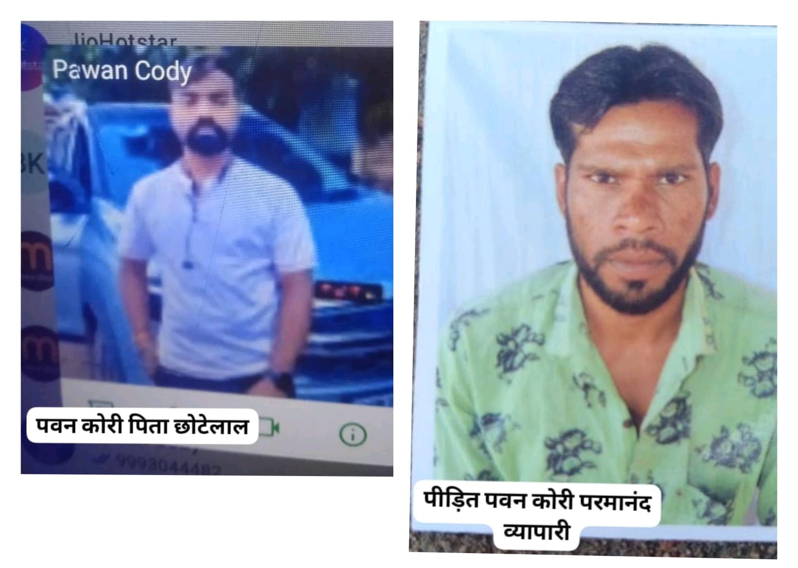 WhatsApp Image 2025-11-29 at 10.51.36 AM