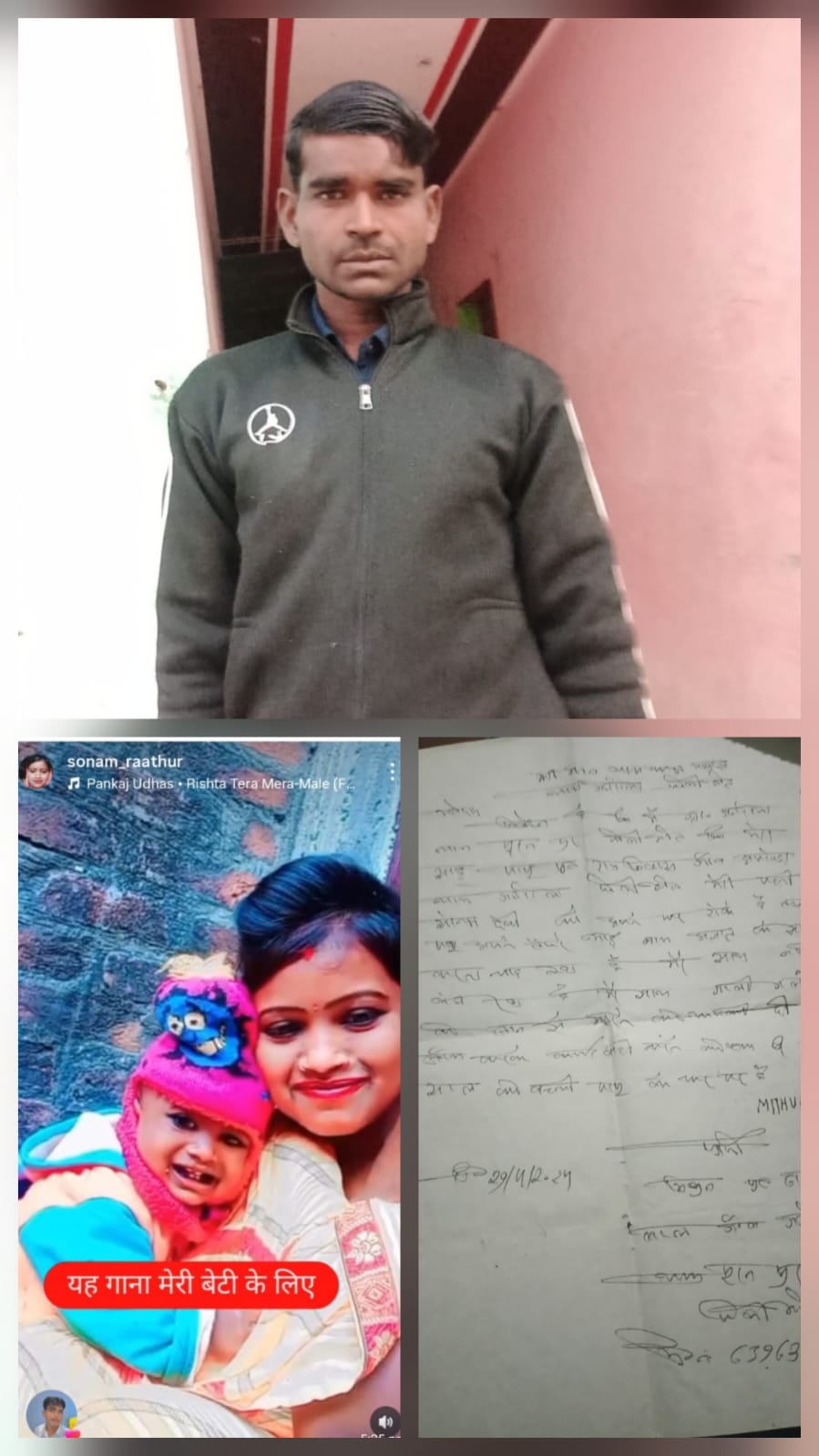 WhatsApp Image 2025-12-05 at 10.34.22 AM