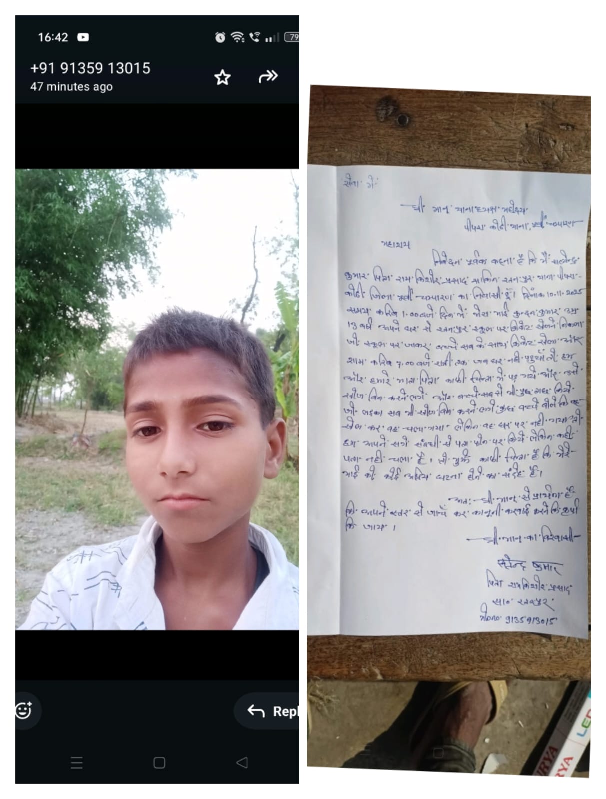 WhatsApp Image 2025-12-16 at 4.50.40 PM