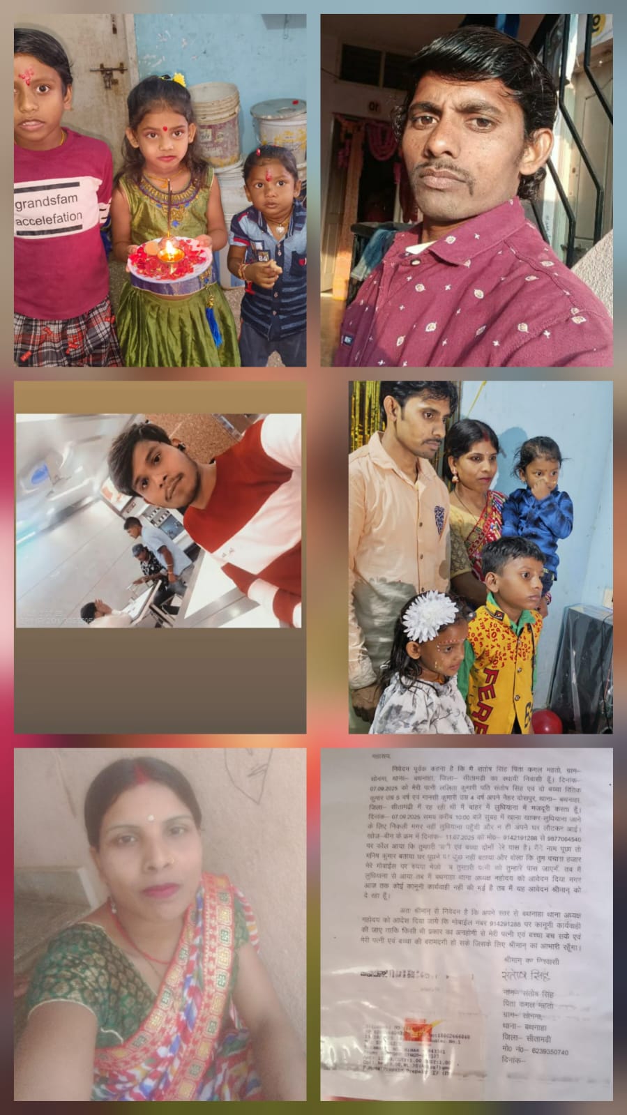 WhatsApp Image 2025-12-22 at 9.50.45 AM