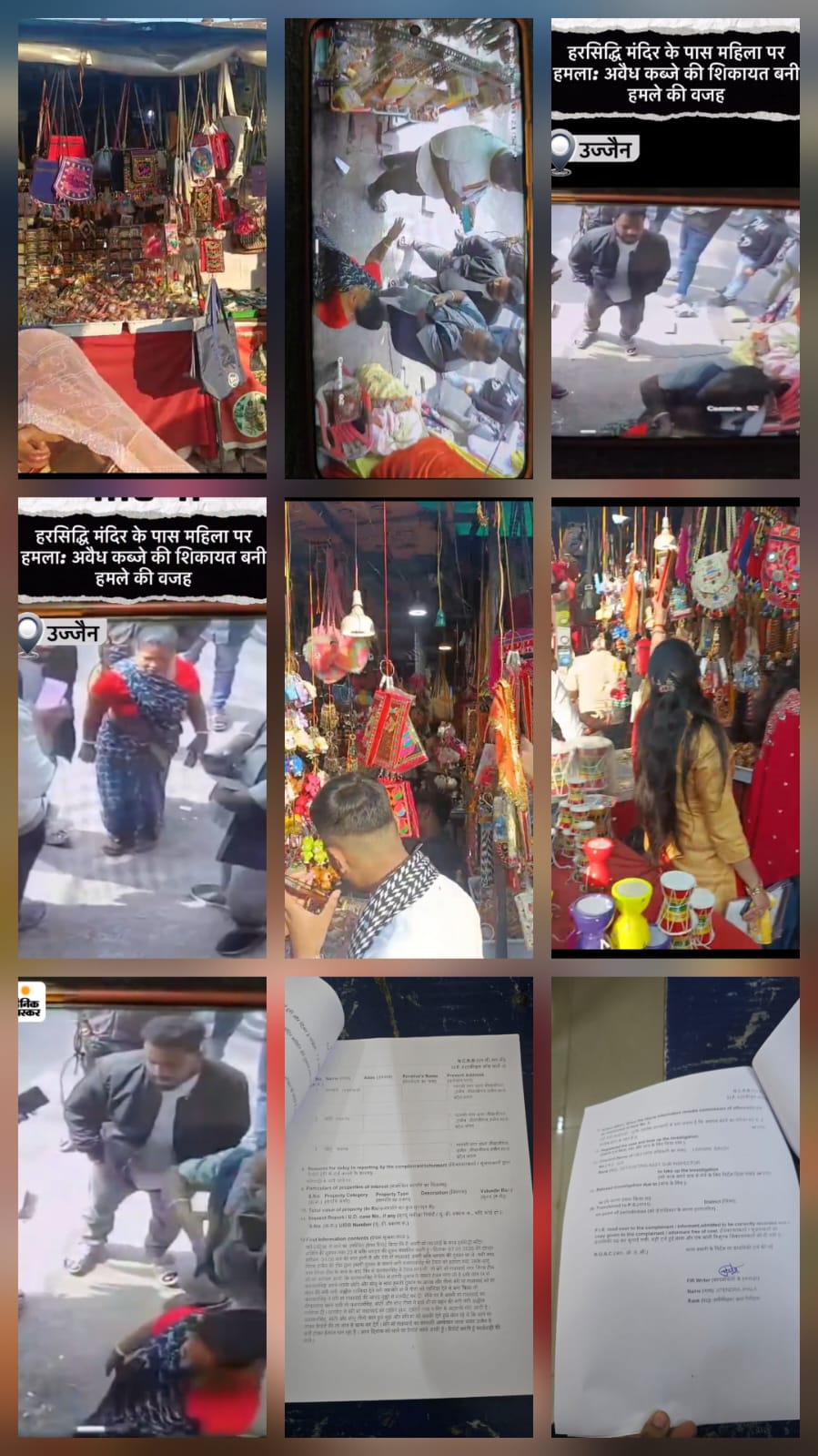 WhatsApp Image 2026-01-11 at 5.33.01 PM