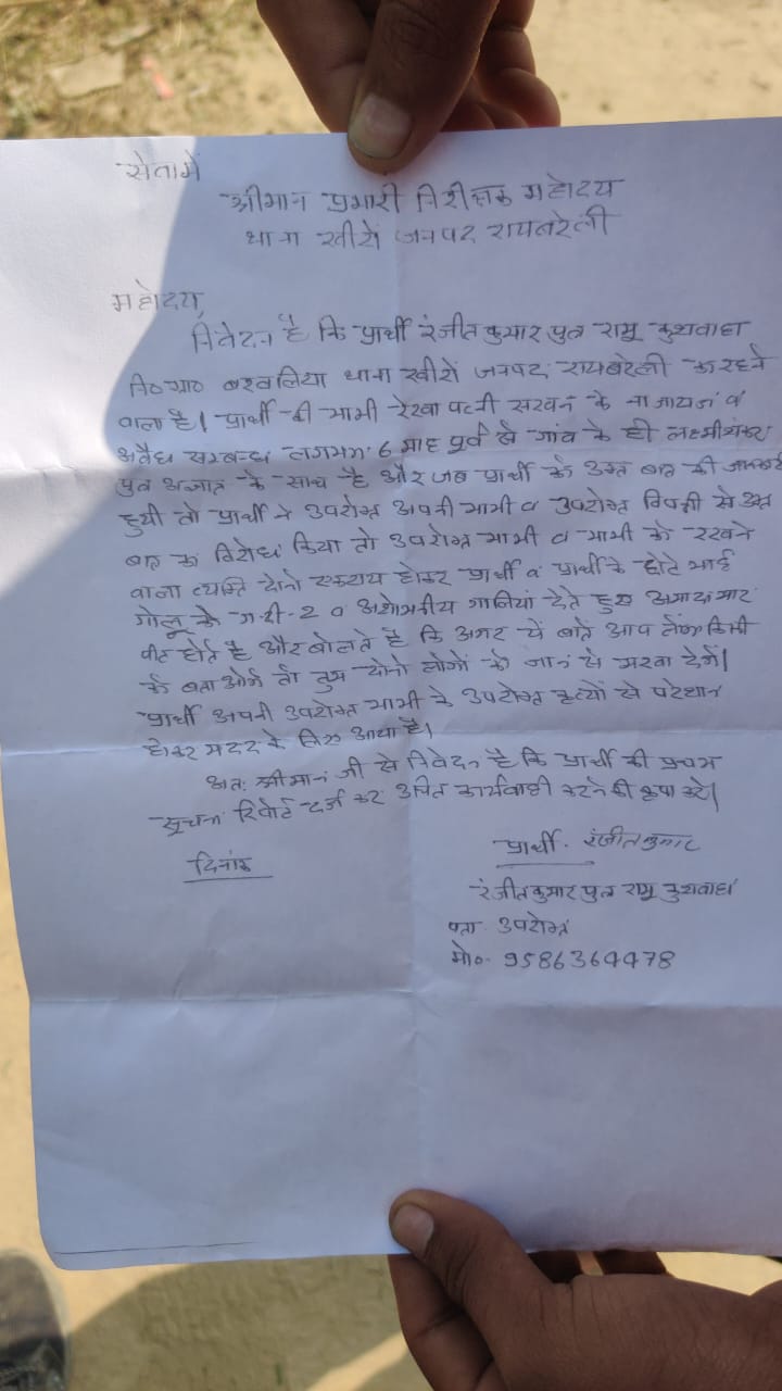 WhatsApp Image 2026-01-12 at 1.15.50 PM