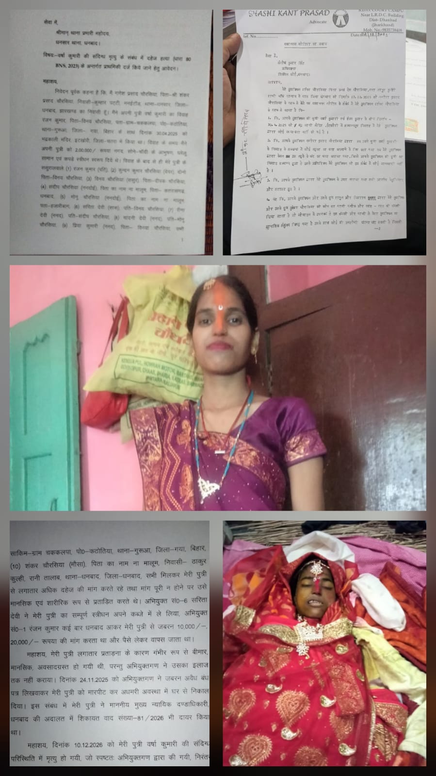 WhatsApp Image 2026-01-17 at 3.18.50 PM