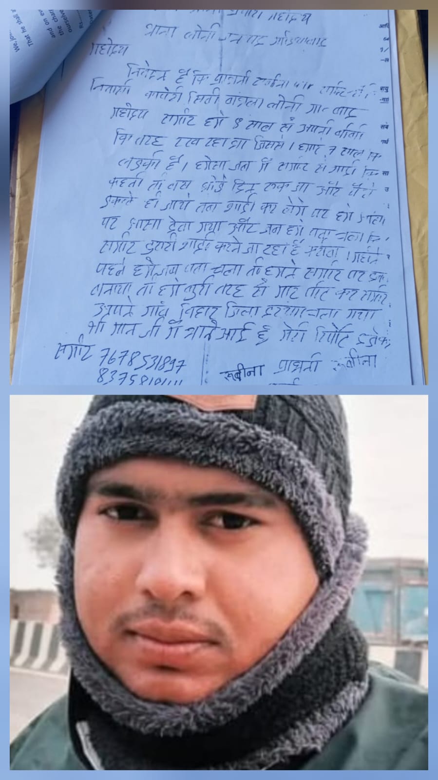 WhatsApp Image 2026-01-31 at 10.33.36 AM