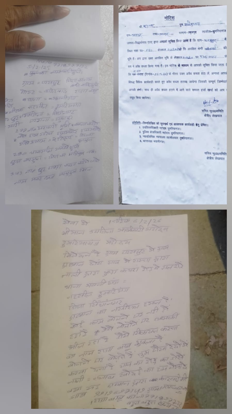 WhatsApp Image 2026-02-08 at 4.34.02 PM