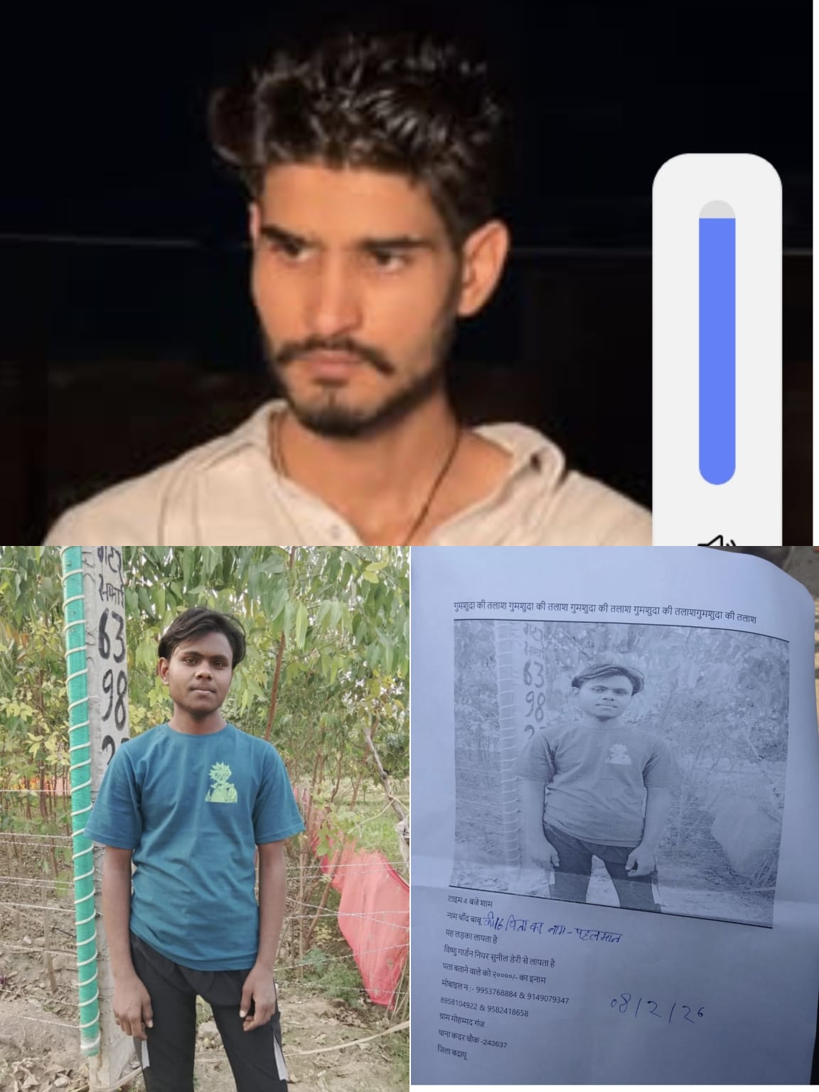 WhatsApp Image 2026-02-09 at 4.18.48 PM