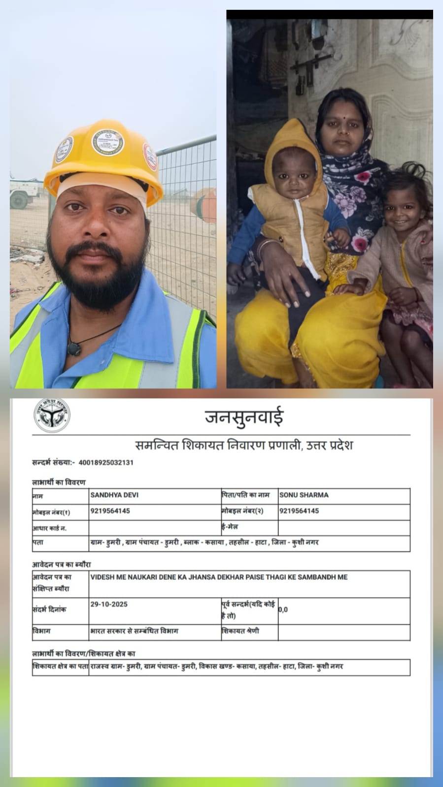 WhatsApp Image 2026-03-01 at 1.26.34 PM