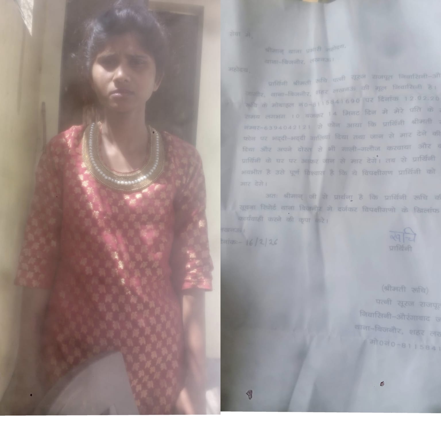 WhatsApp Image 2026-03-15 at 1.12.28 PM