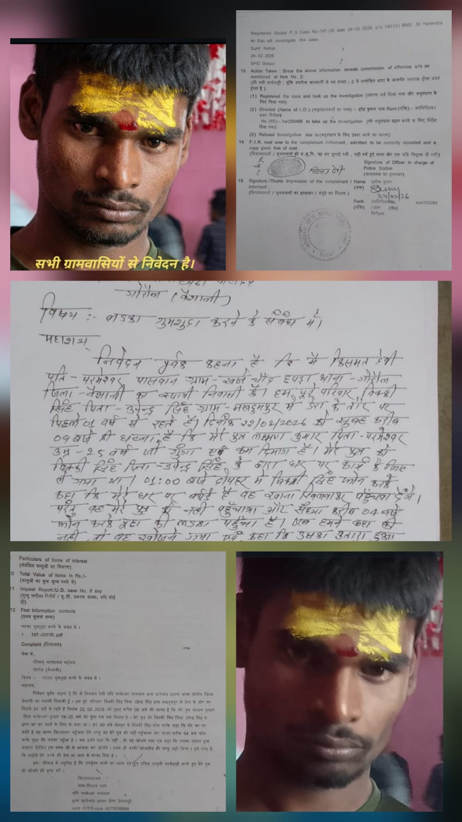 WhatsApp Image 2026-03-15 at 5.45.41 PM