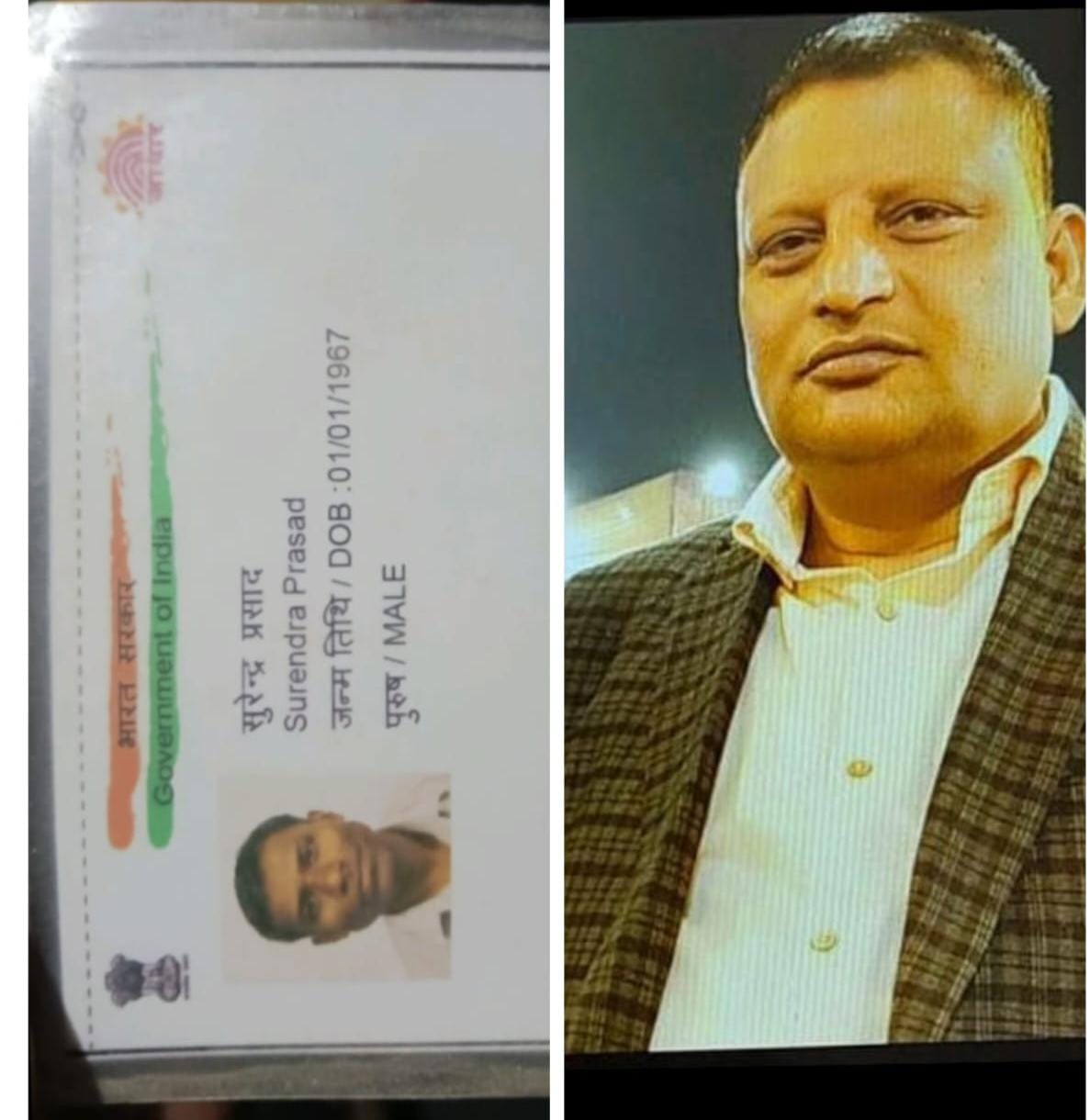 WhatsApp Image 2026-03-20 at 11.58.45 AM