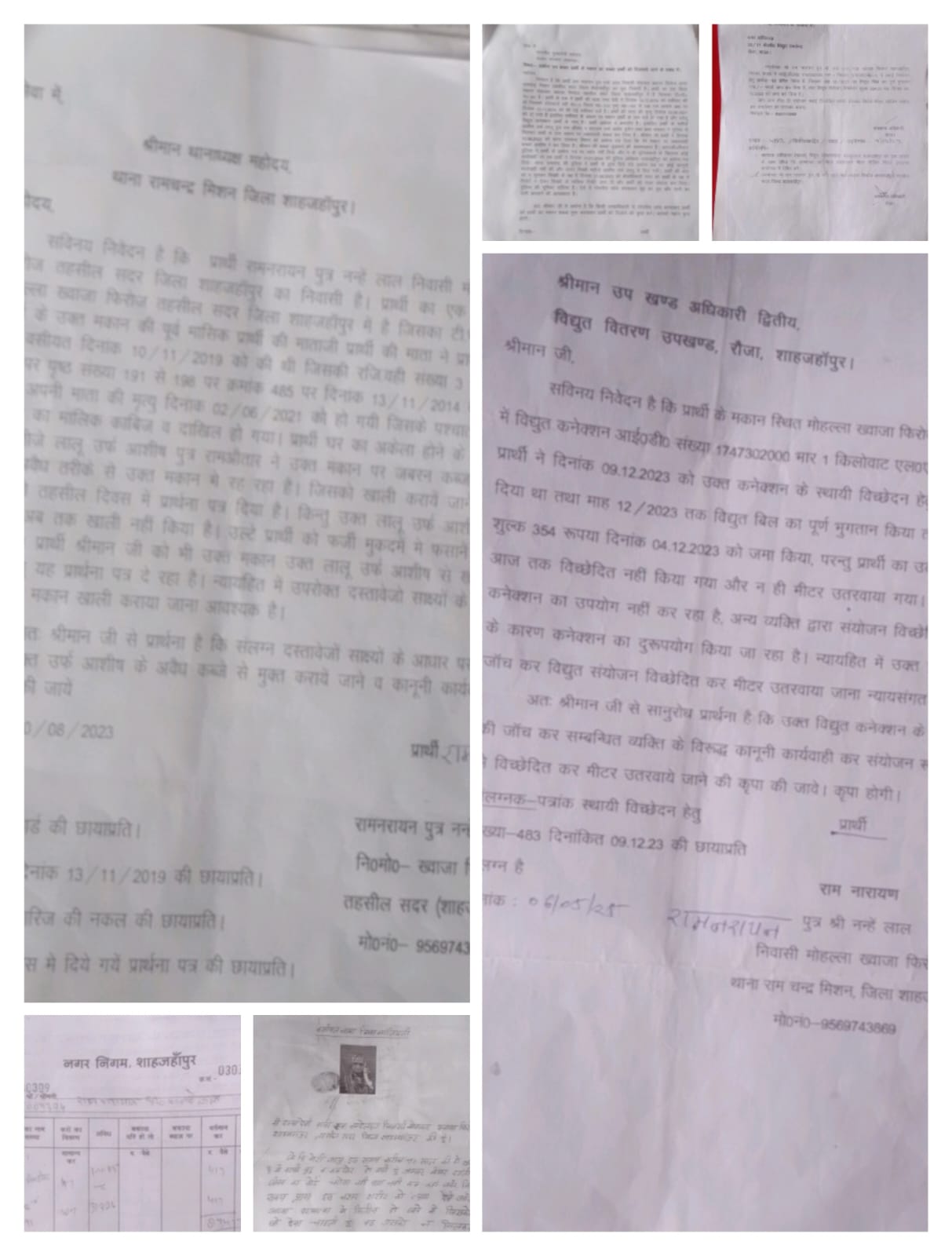 WhatsApp Image 2026-03-21 at 1.31.04 PM