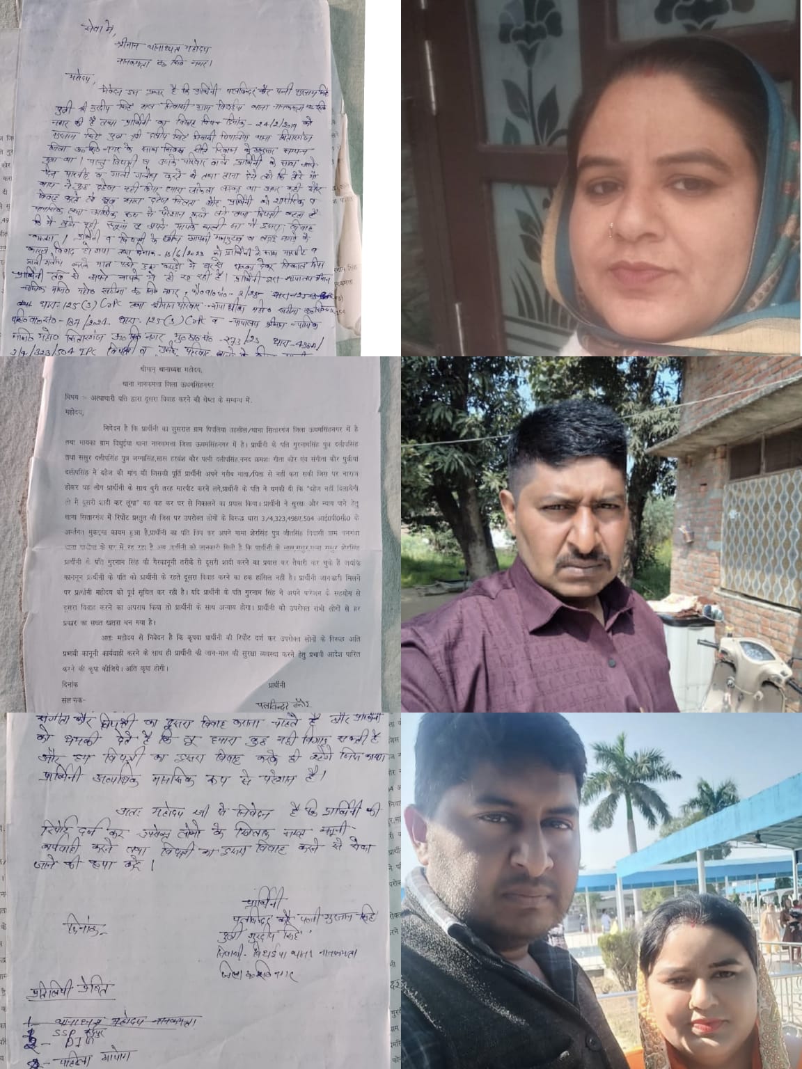 WhatsApp Image 2026-03-22 at 5.01.47 PM