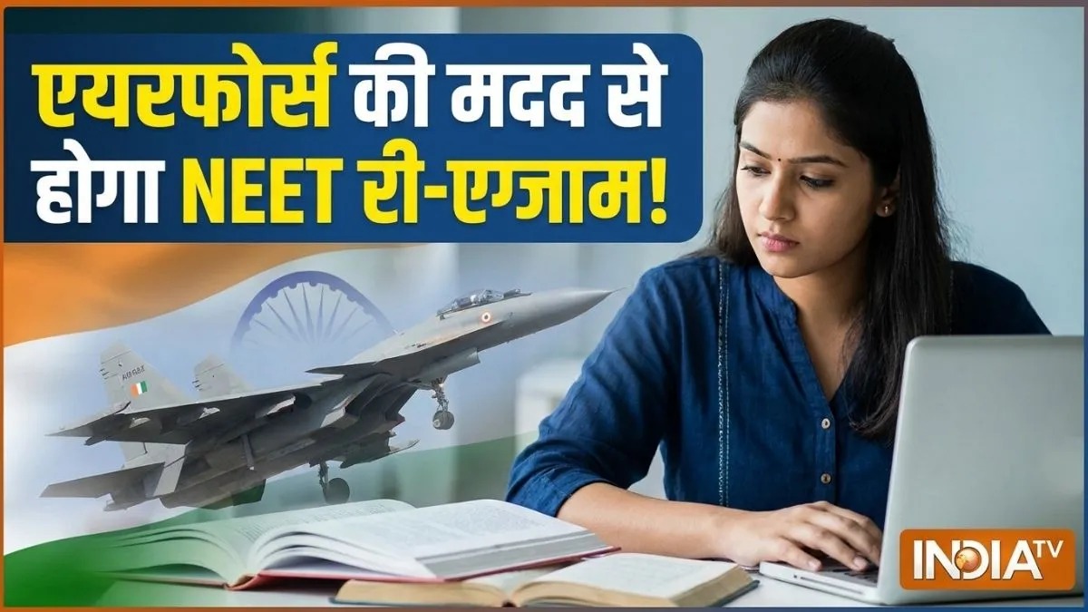 neet re exam