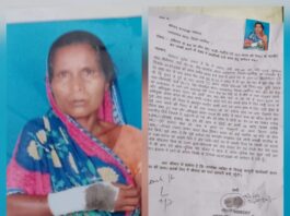 भैंस खोलकर ले जाने का विरोध करने पर महिला से मारपीट, आभूषण छीनने और जान से मारने की धमकी का आरोप