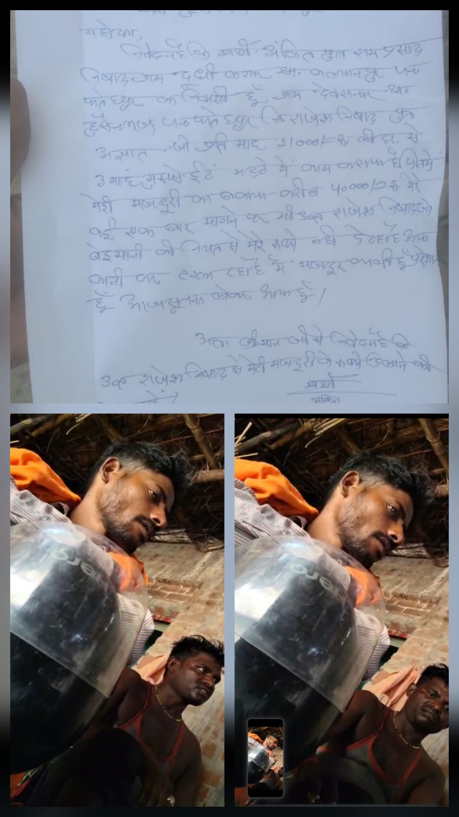 WhatsApp Image 2026-07-12 at 3.57.00 PM