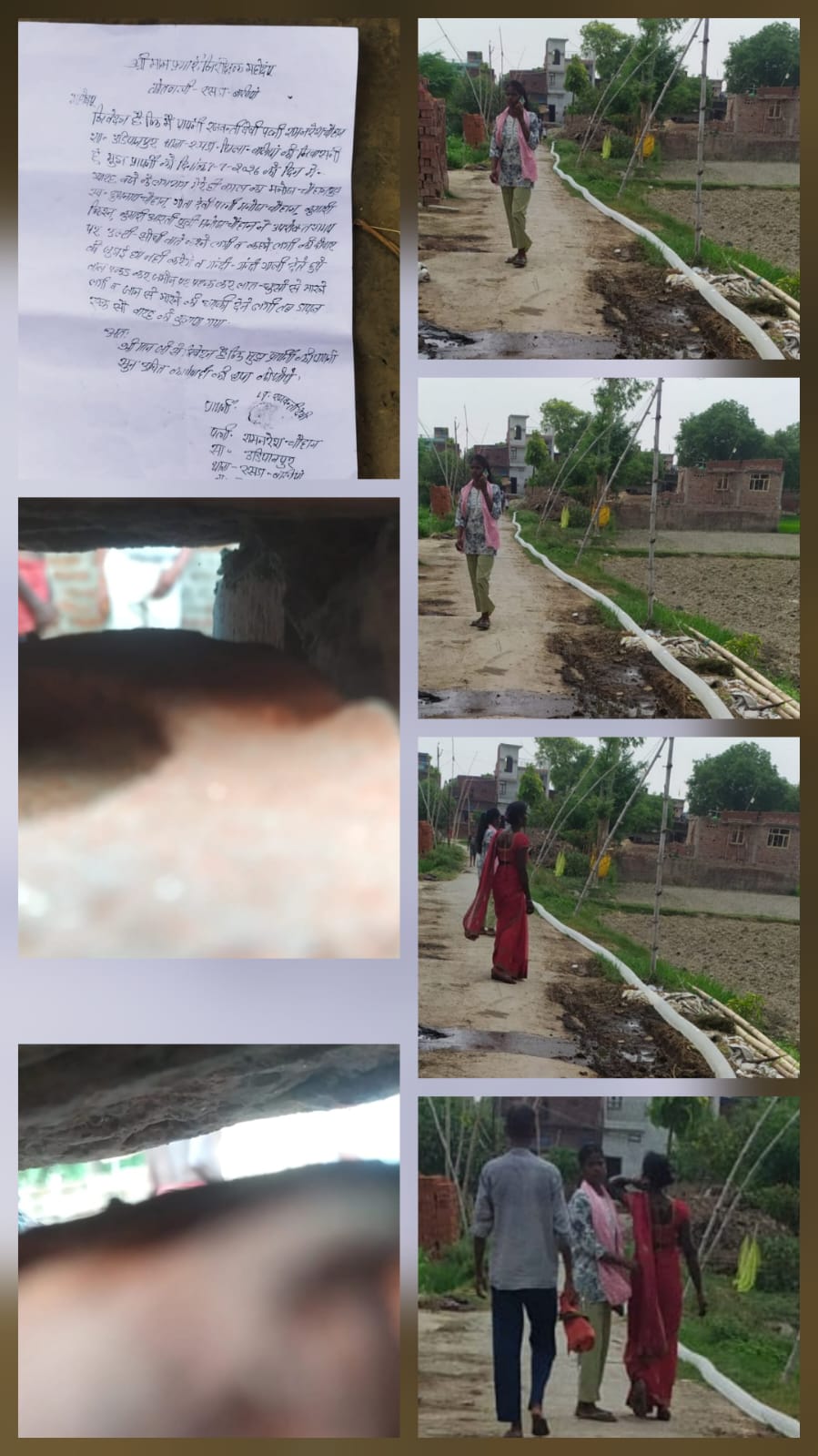 kotwali complaion