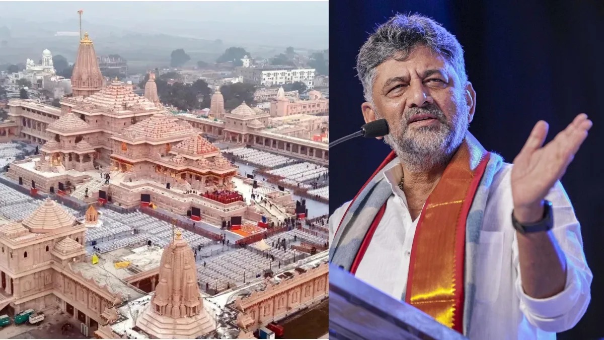 ram mandir